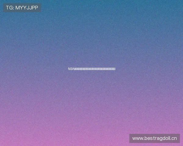 NBA无插件直播天天体育高清赛事在线观看平台推荐实时比分数据