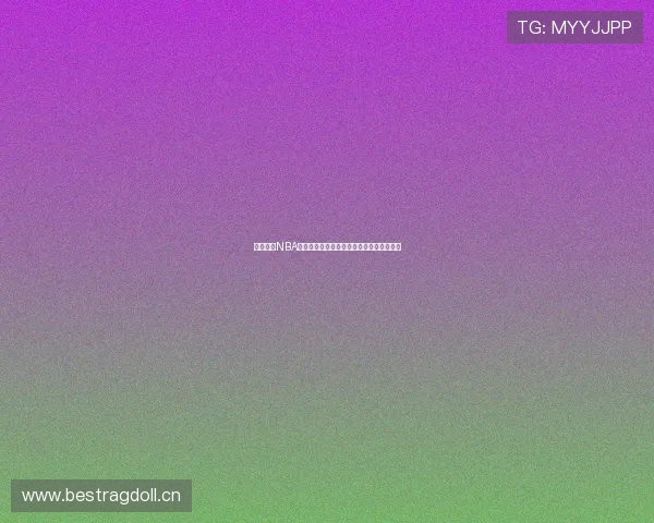 美国热门NBA直播网站推荐,轻松观看最新比赛精彩瞬间 美国热门NBA直播网站推荐,轻松观看最新比赛精彩瞬间